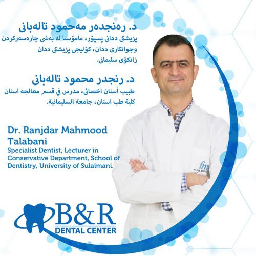 B&R doctor